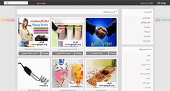 Desktop Screenshot of glogah.org